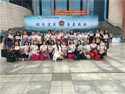 湘子活動花絮
